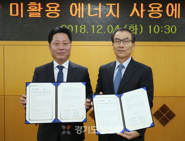 장덕천 부천시장(왼쪽)과 김응식 GS파워주식회사 대표이사